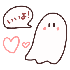 Cute ghosts party