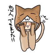 nekomof2