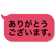 Businessticker