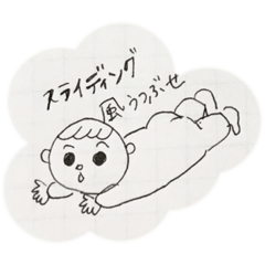 wagayano Bochan