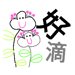 Xiaohua language