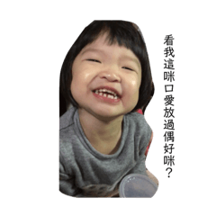 厭世的安