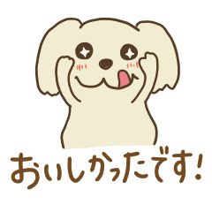 マルプーの日常で使える敬語と英語スタンプ Line スタンプ Line Store マルプーの日常で使える敬語と英語スタンプ Line スタンプ Line Store