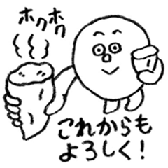 まるさんかくしかくたち - LINE スタンプ | LINE STORE