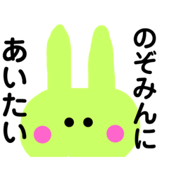 nozomi_20190307003852