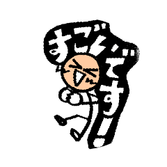 棒人間が挨拶するよ