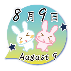 Rabbit August 9