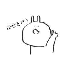 a three-second rabbit