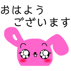 Pink Rabbit "momo usa"2