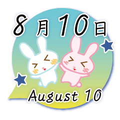 Rabbit August 10