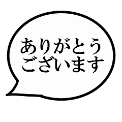Simple and easy to use speech balloon