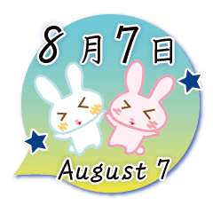 Rabbit August 7