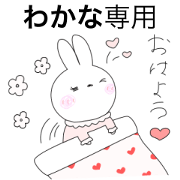 h-wakana only Rabbit Sticker...Vol.2