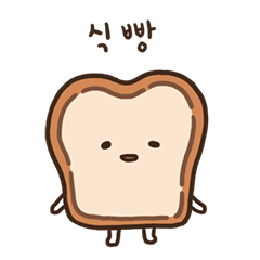The weak bread