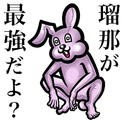 Pink bunny sticker! Runa Luna