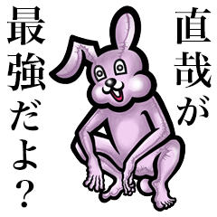 Pink bunny sticker!Naoya Nobuya Naochika