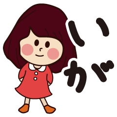 iga girl everyday sticker