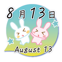 Rabbit August 13