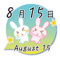 Rabbit August 15