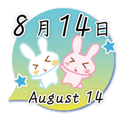 Rabbit August 14