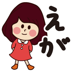 ega girl everyday sticker