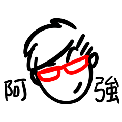 Nerd Daily Name 234 A-Chiang