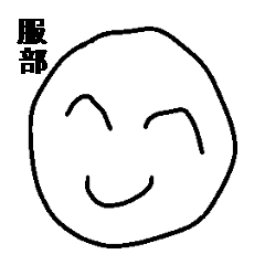 ☆★☆ 服部 様専用スタンプ！☆★☆