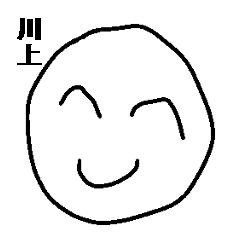 ☆★☆ 川上 様専用スタンプ！☆★☆