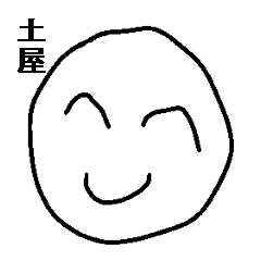 ☆★☆ 土屋 様専用スタンプ！☆★☆