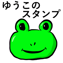 Yuko Frog Sticker