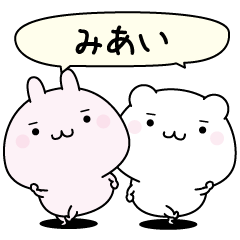 Miai super easy to reply name