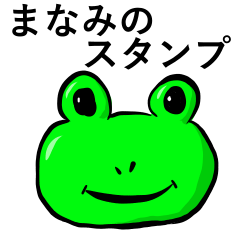 Manami Frog Sticker