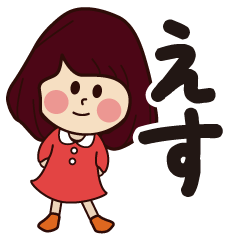 eshu girl everyday sticker