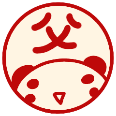 father hanko sticker zoo