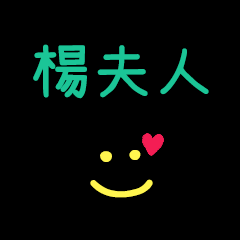 My YangFuRen