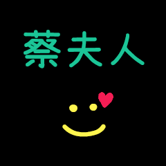 My TasiFuRen