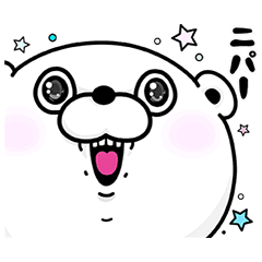 くま100 よくうごく Line スタンプ Line Store