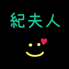 My JiFuRen