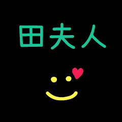 My TianFuRen