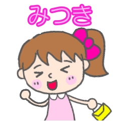 Mitsuki Woman Sticker