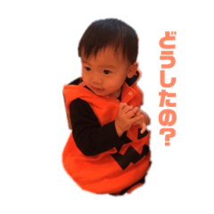 Haruto 2yrs