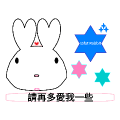 善心兔兔戀愛正體中文話