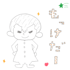 Shonai dialect by Kids of Oosawa