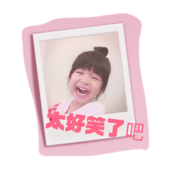 小新新搞笑
