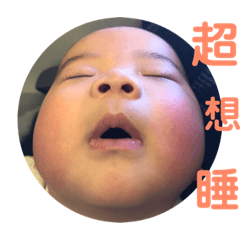 閔閔の日常生活