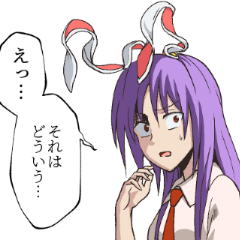 Touhou Project UdoJun Stickers 2