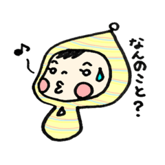 SAYU_baby