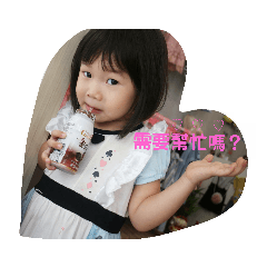 妞兒的搞笑日常