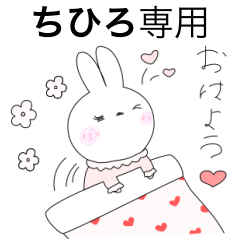 h-chihiro only Rabbit Sticker...Vol.2