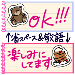 スペースをとらない メモ帳風スタンプ Line スタンプ Line Store スペースをとらない メモ帳風スタンプ Line スタンプ Line Store